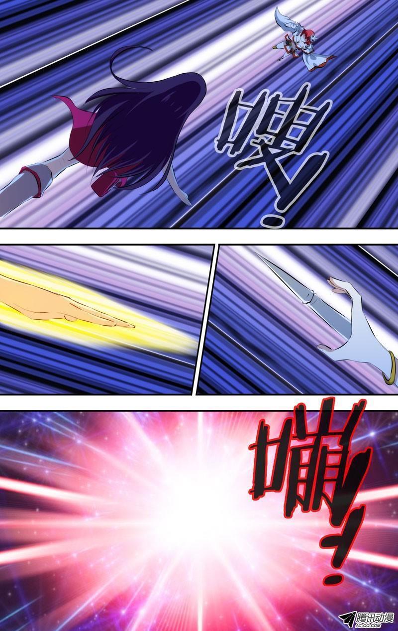 I'm a Loser Chapter 44 page 8 - Chapter 44: Mister Hao, Su Ling'er
