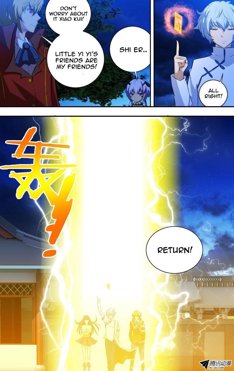 I'm a Loser Chapter 45 page 4 - Chapter 45: Can Go Home Now~