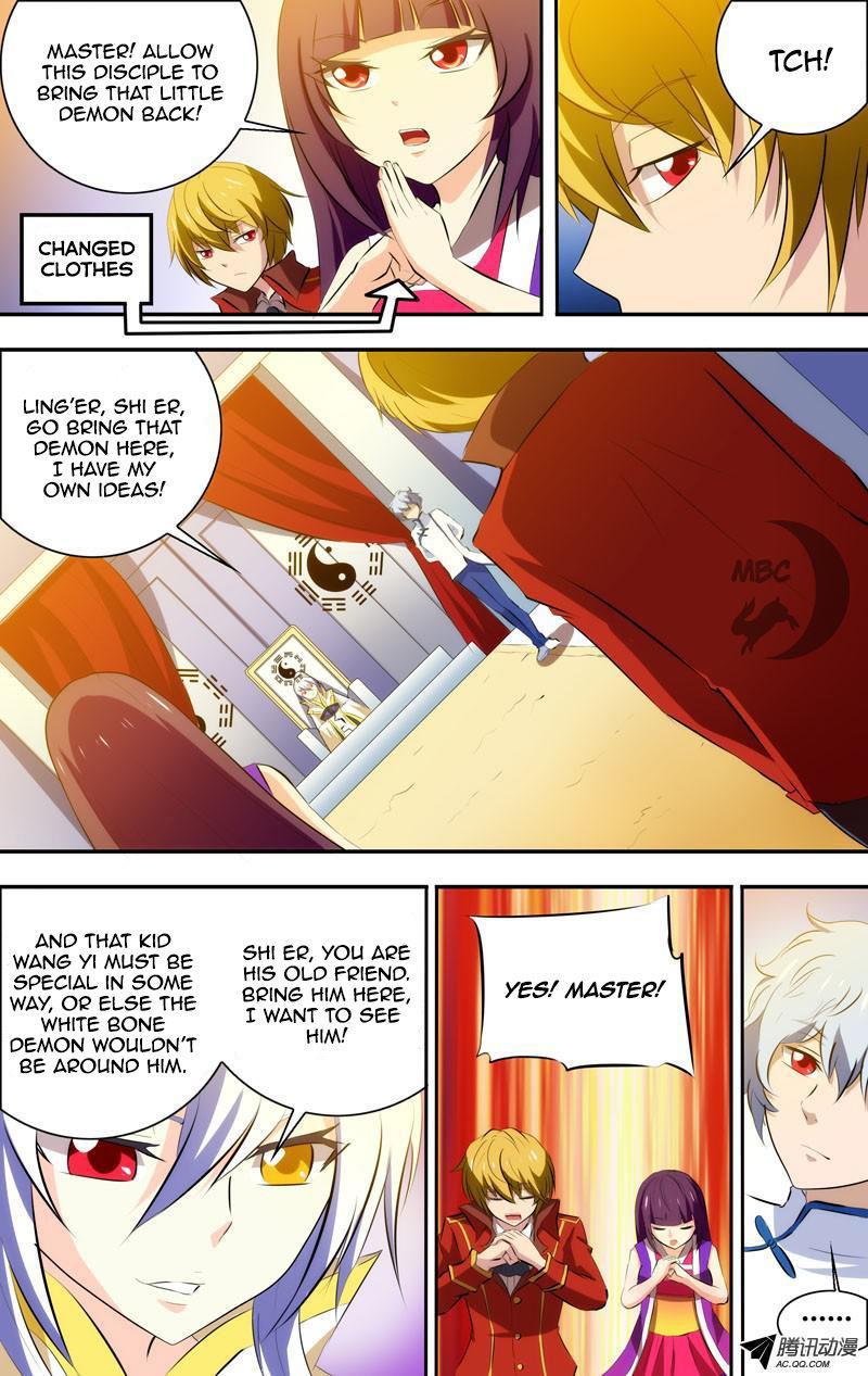 I'm a Loser Chapter 46 page 4 - Chapter 46: I'm a Superhero?