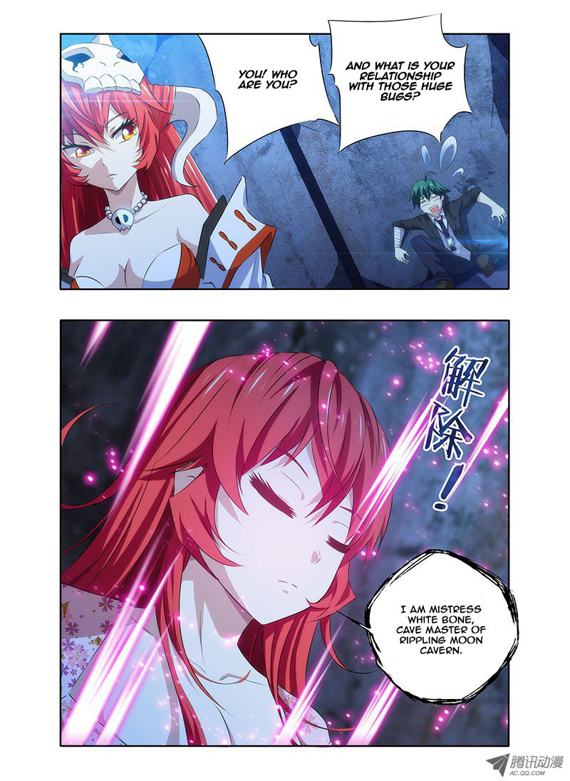 I'm a Loser Chapter 5 page 2 - Chapter 5: Insect Queen Appears