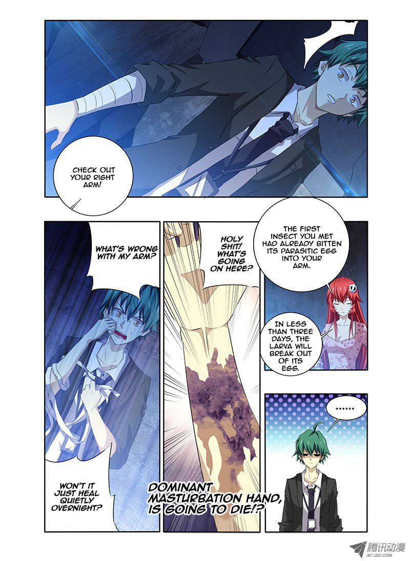I'm a Loser Chapter 5 page 5 - Chapter 5: Insect Queen Appears
