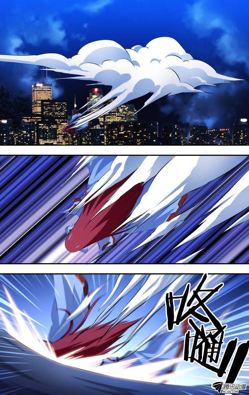I'm a Loser Chapter 50 page 2 - Chapter 50: Full Godification