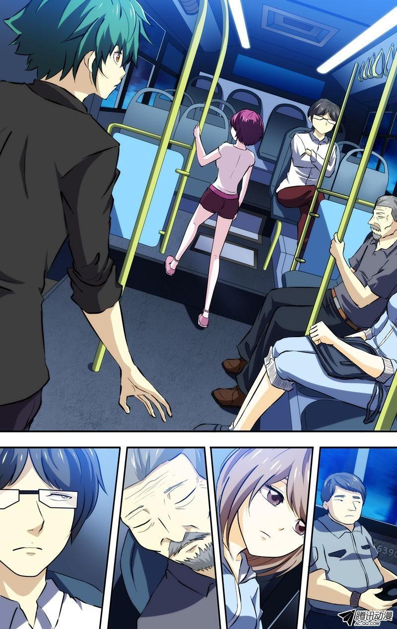 I'm a Loser Chapter 51 page 3 - Chapter 51: Cat-faced Grandma
