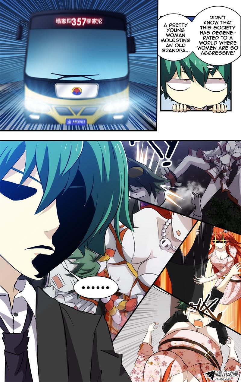 I'm a Loser Chapter 52 page 2 - Chapter 52: What the Hell is this?