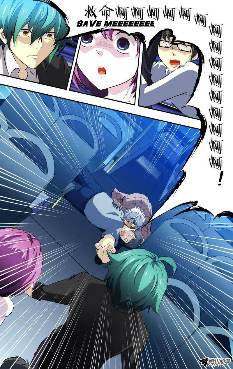 I'm a Loser Chapter 53 page 1 - Chapter 53