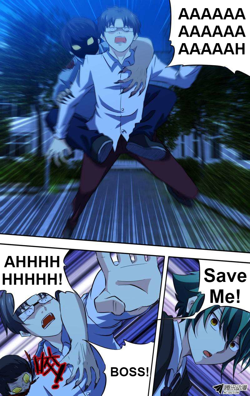 I'm a Loser Chapter 53 page 11 - Chapter 53
