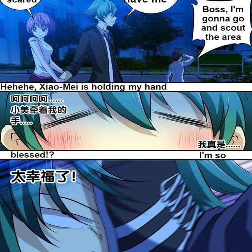 I'm a Loser Chapter 53 cover