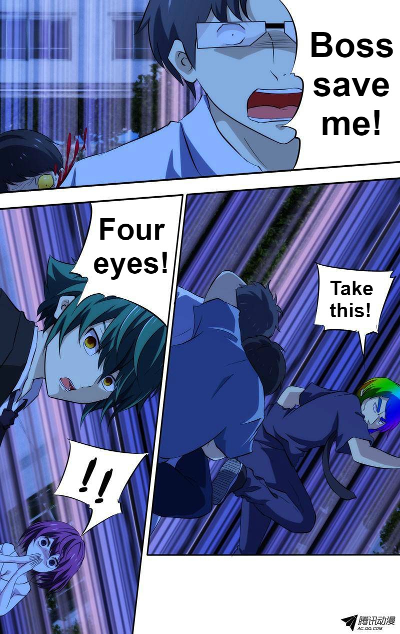 I'm a Loser Chapter 54 page 2 - Chapter 54
