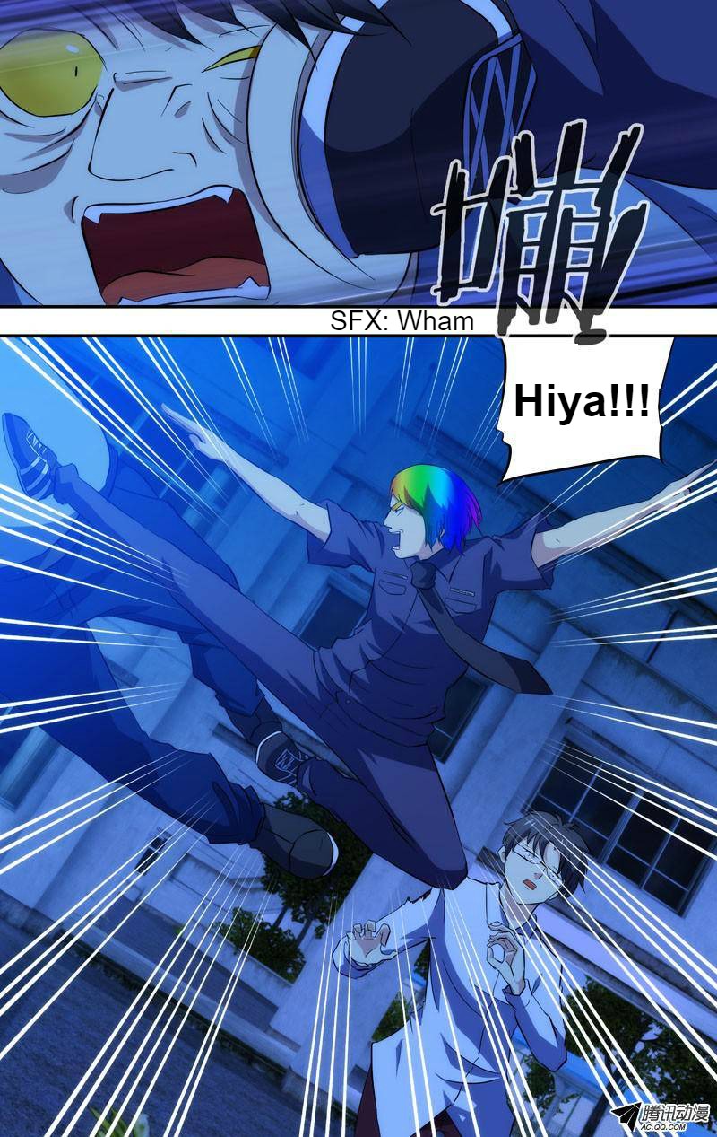 I'm a Loser Chapter 54 page 3 - Chapter 54