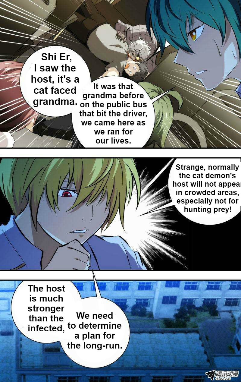 I'm a Loser Chapter 55 page 11 - Chapter 55