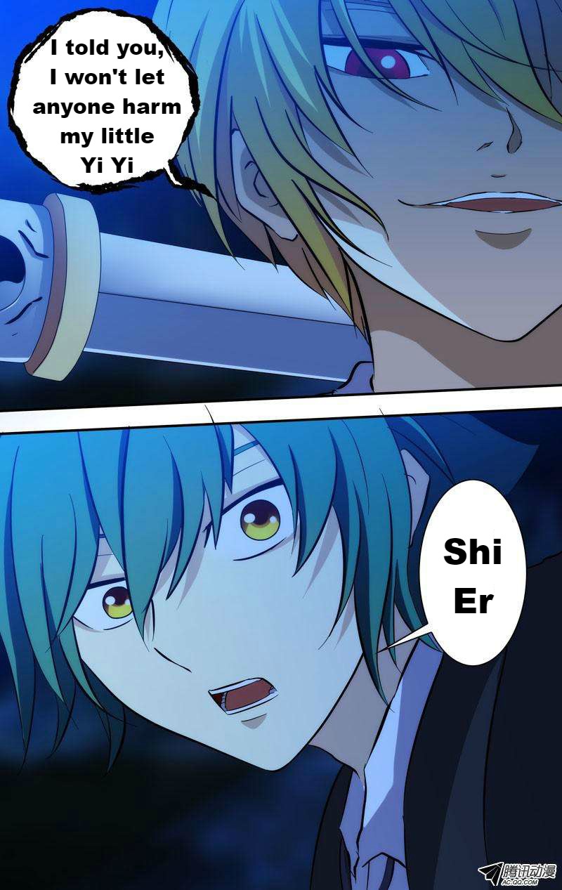 I'm a Loser Chapter 55 page 3 - Chapter 55