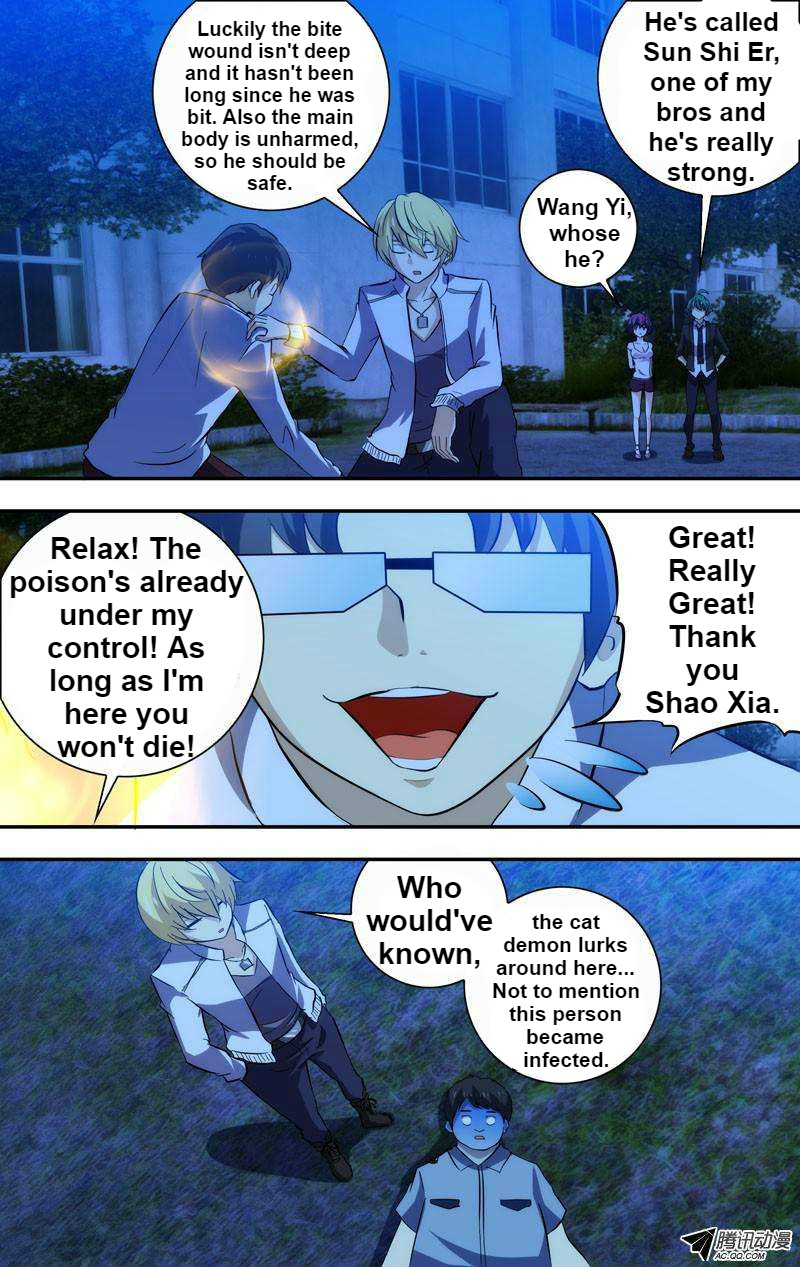 I'm a Loser Chapter 55 page 9 - Chapter 55