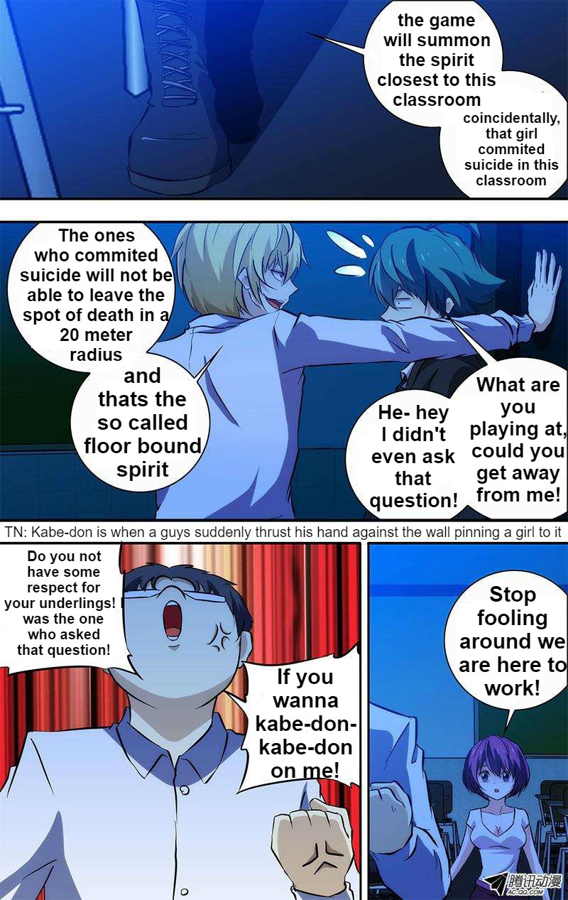 I'm a Loser Chapter 56 page 12 - Chapter 56