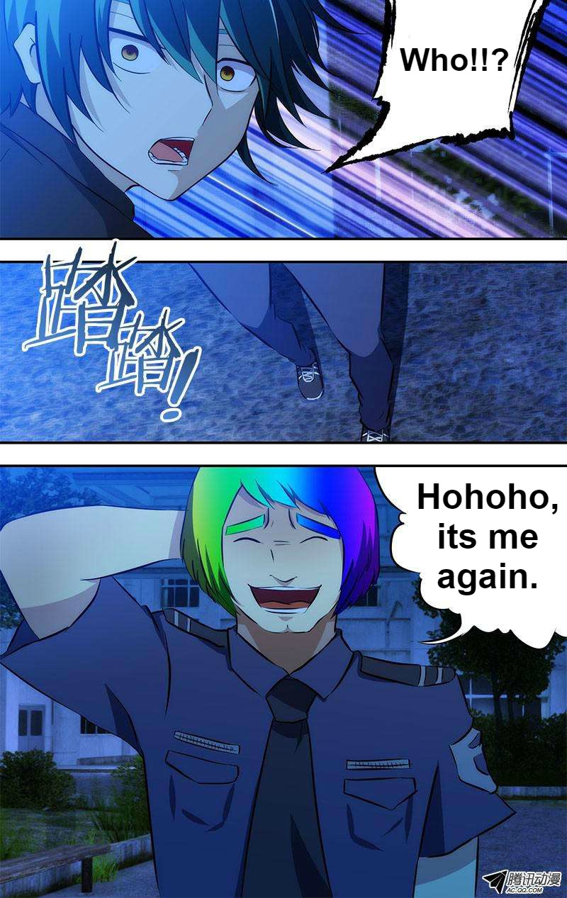 I'm a Loser Chapter 56 page 3 - Chapter 56
