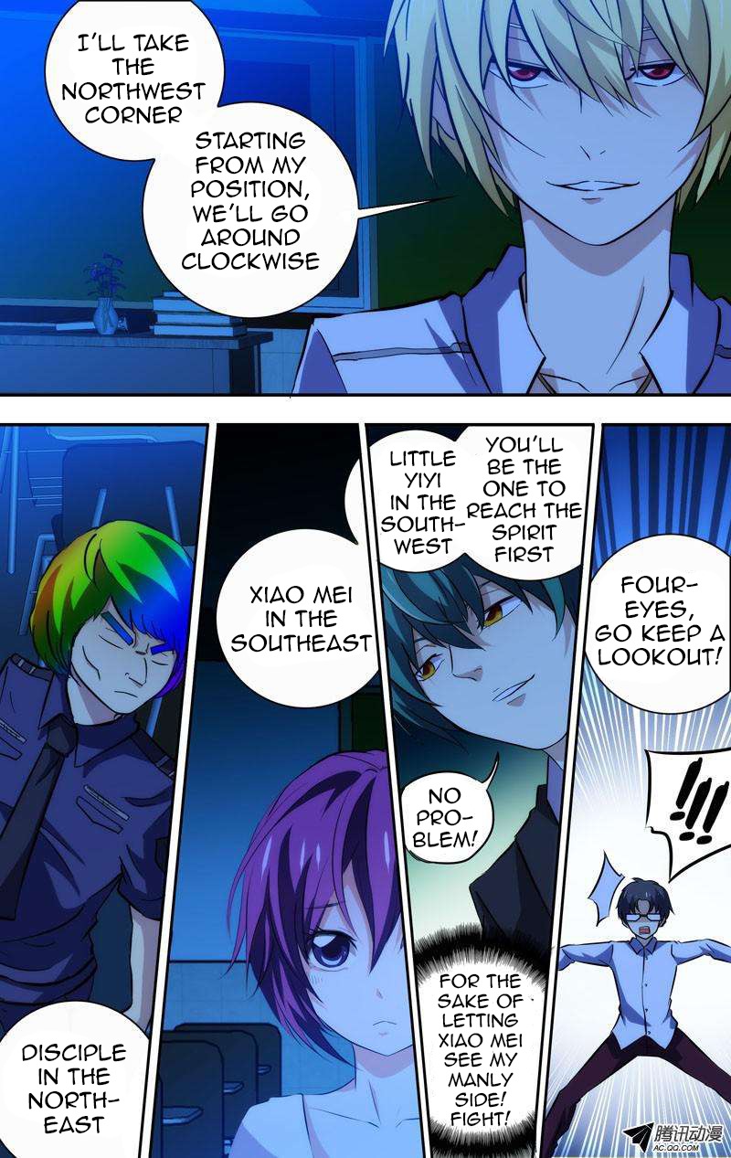 I'm a Loser Chapter 57 page 3 - Chapter 57