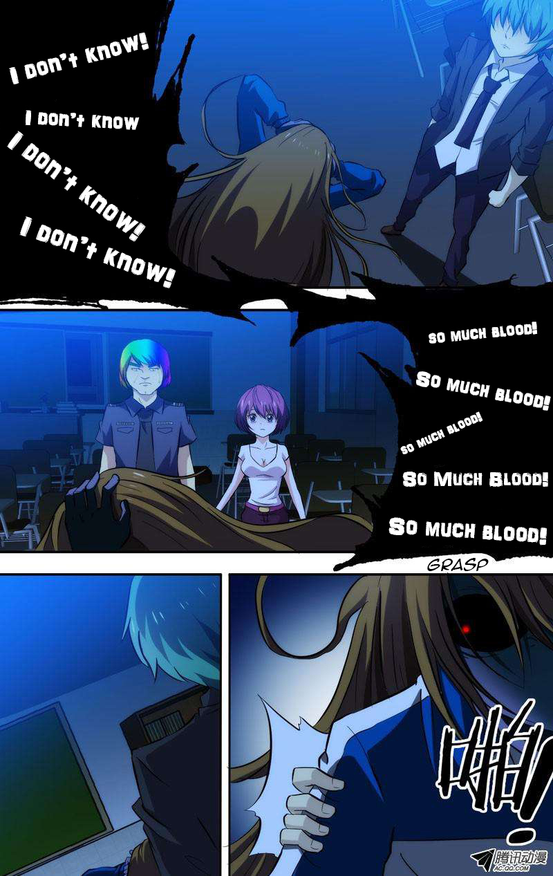 I'm a Loser Chapter 58 page 2 - Chapter 58