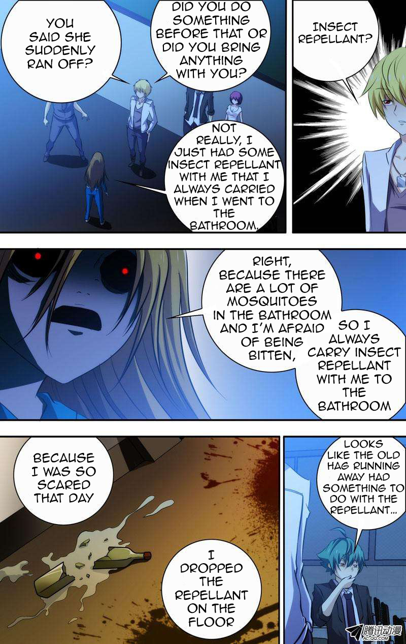 I'm a Loser Chapter 58 page 5 - Chapter 58