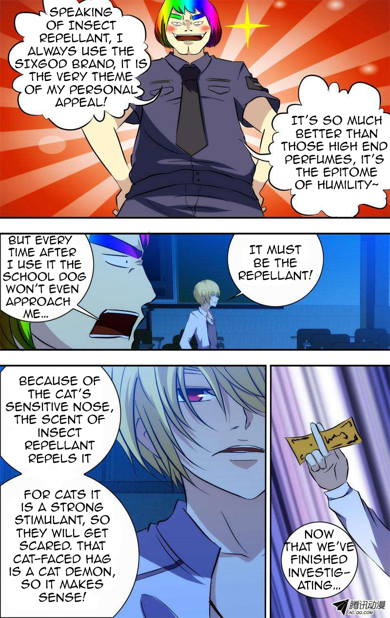 I'm a Loser Chapter 58 page 8 - Chapter 58