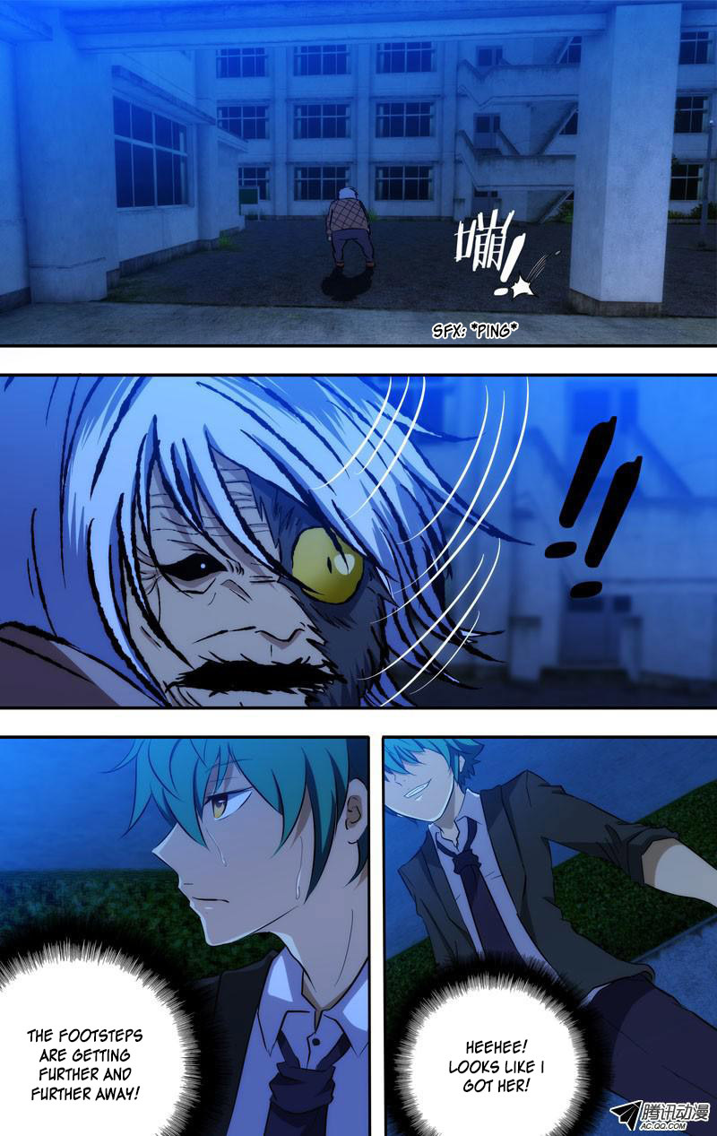 I'm a Loser Chapter 59 page 12 - Chapter 59: Hide and Seek