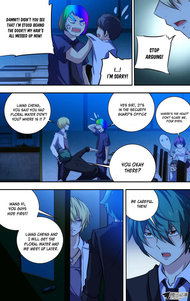 I'm a Loser Chapter 59 page 4 - Chapter 59: Hide and Seek