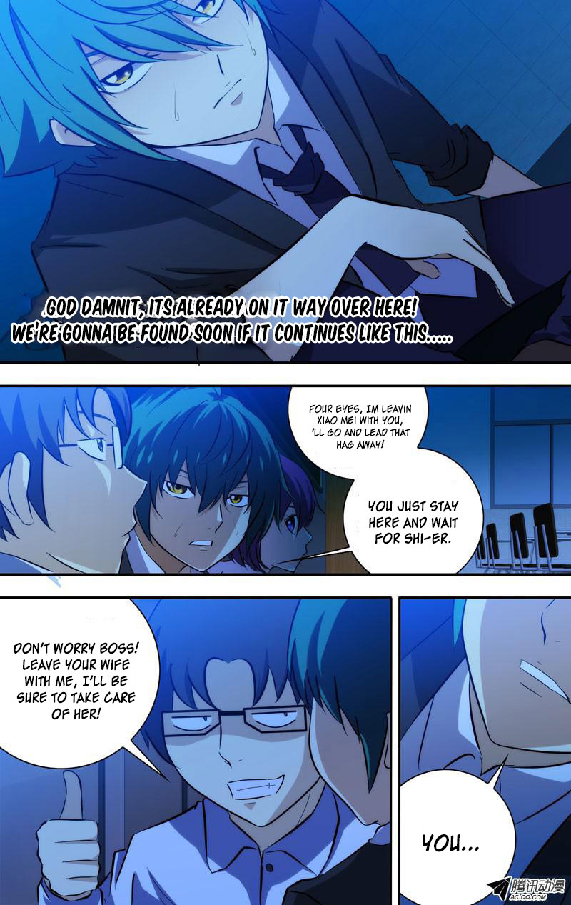 I'm a Loser Chapter 59 page 6 - Chapter 59: Hide and Seek