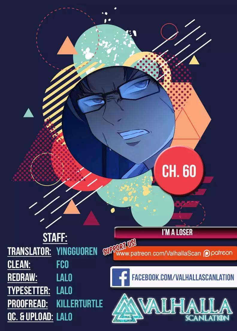 I'm a Loser Chapter 60 page 1 - Chapter 60