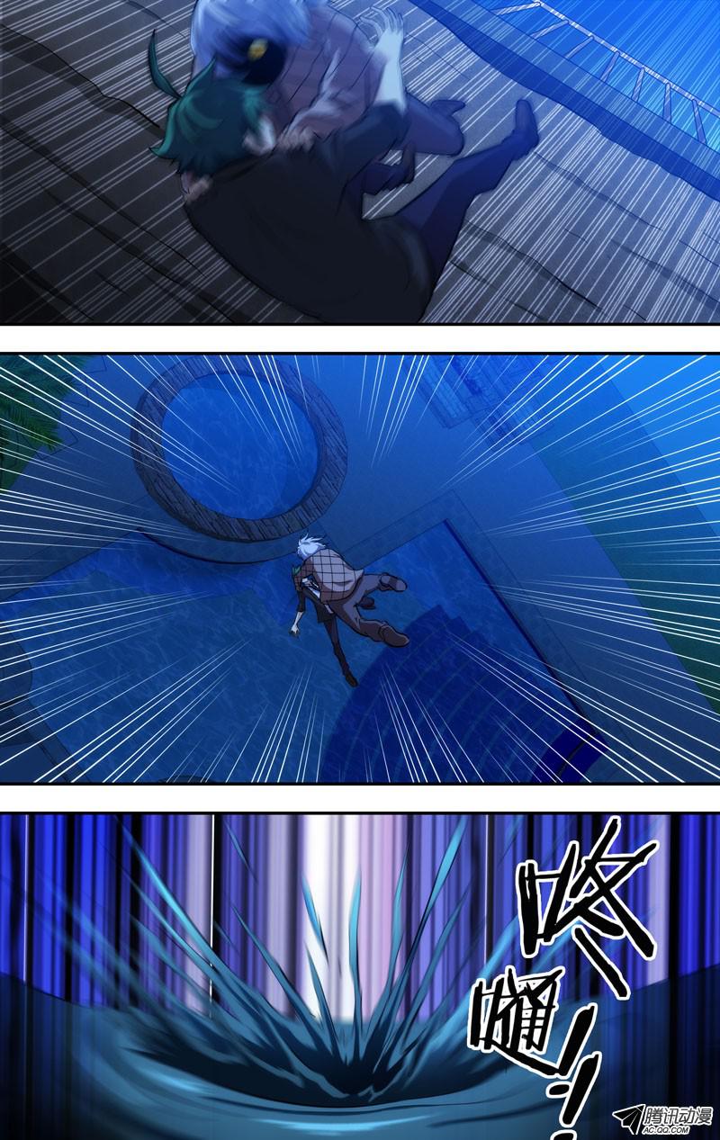 I'm a Loser Chapter 61 page 11 - Chapter 61