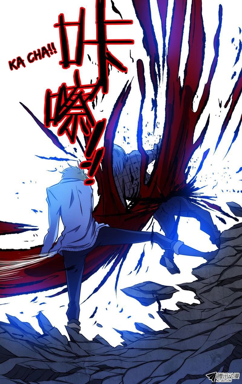 I'm a Loser Chapter 63 page 11 - Chapter 63