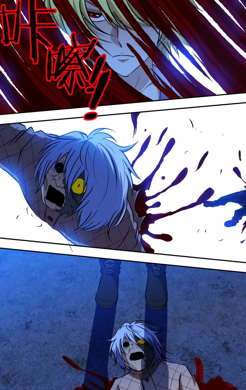 I'm a Loser Chapter 64 page 3 - Chapter 64