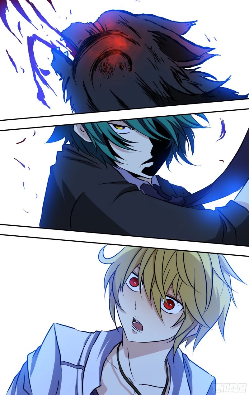I'm a Loser Chapter 66 page 8 - Chapter 66