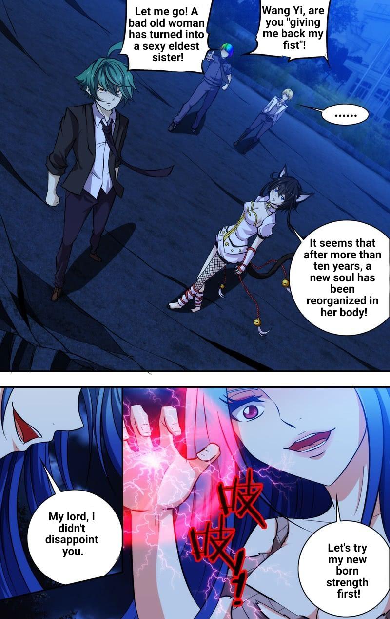 I'm a Loser Chapter 68 page 2 - Chapter 68