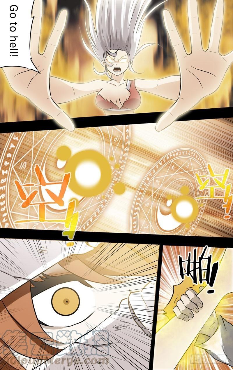 I'm a Loser Chapter 72 page 1 - Chapter 72