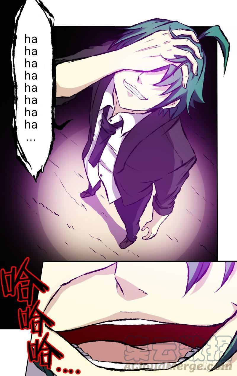 I'm a Loser Chapter 72 page 11 - Chapter 72