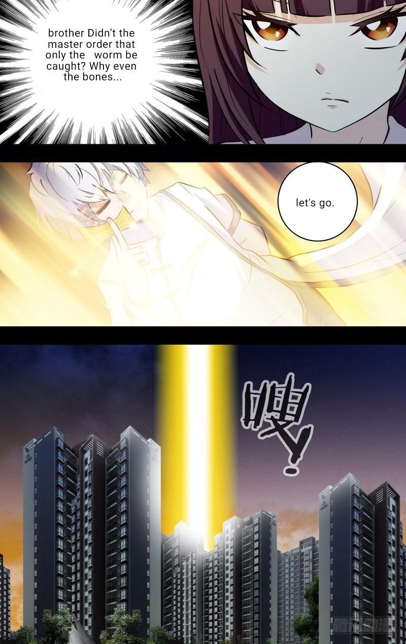 I'm a Loser Chapter 72 page 4 - Chapter 72