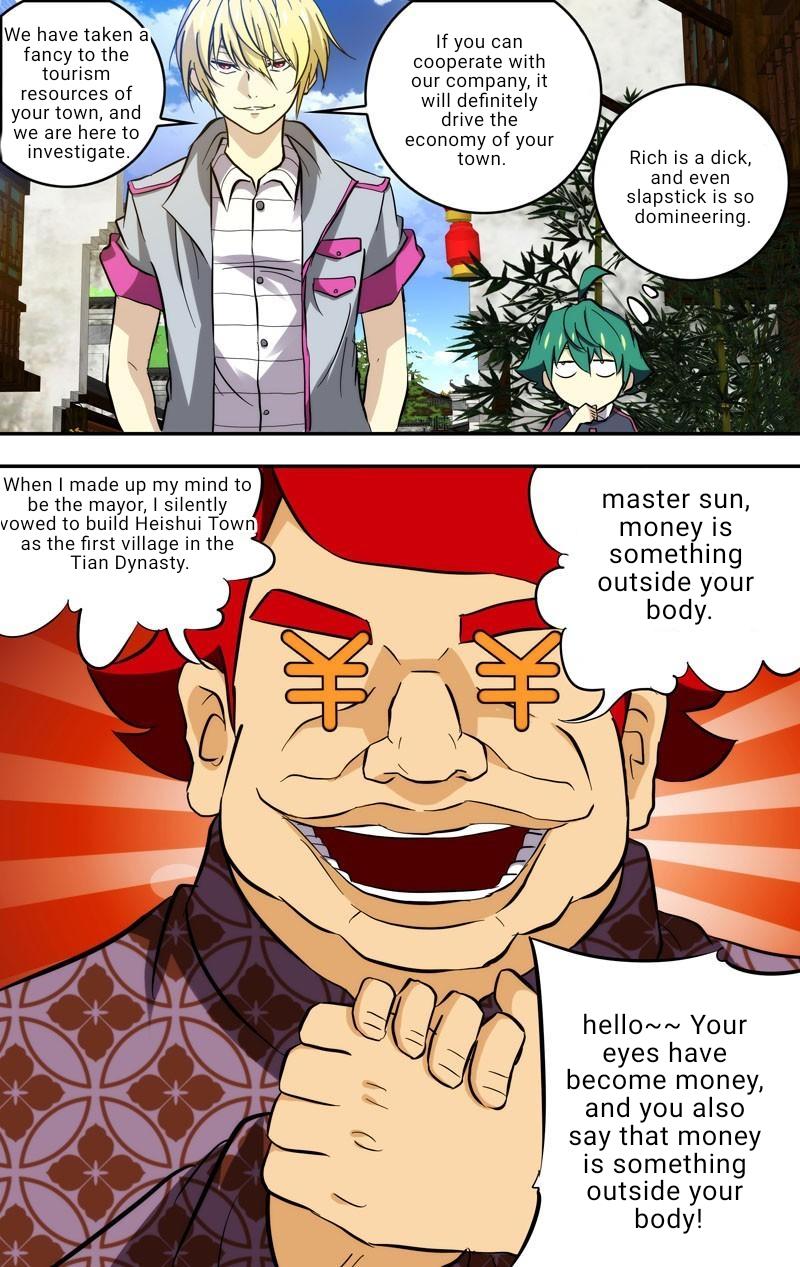 I'm a Loser Chapter 75 page 2 - Chapter 75