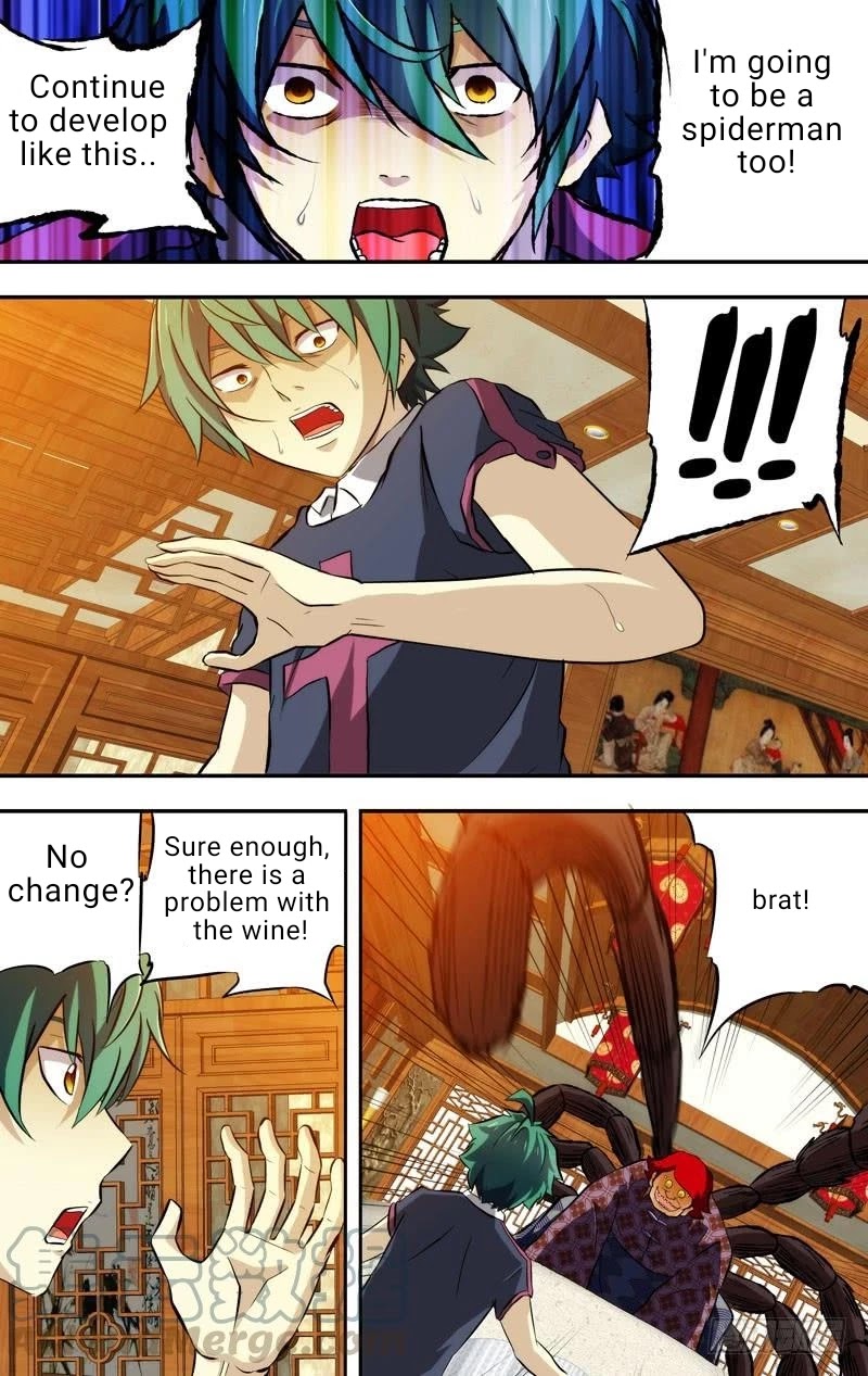 I'm a Loser Chapter 77 page 1 - Chapter 77