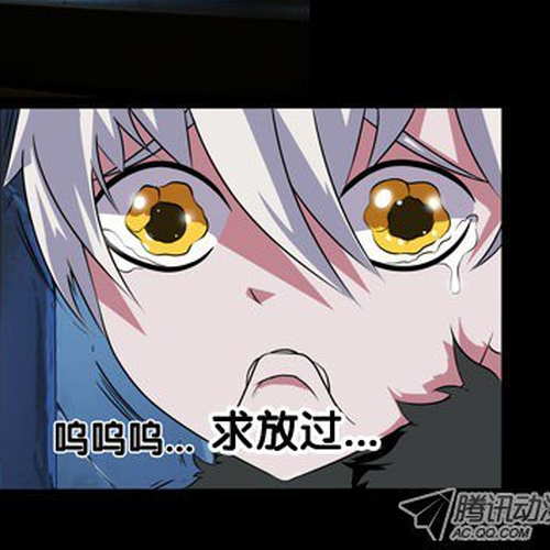 I'm a Loser Chapter 8: Clue Part 1 cover