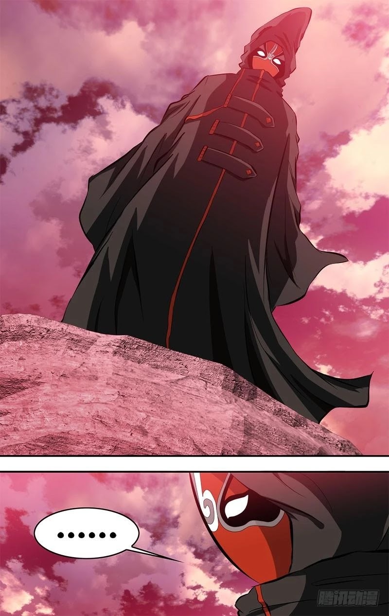 I'm a Loser Chapter 81 page 12 - Chapter 81