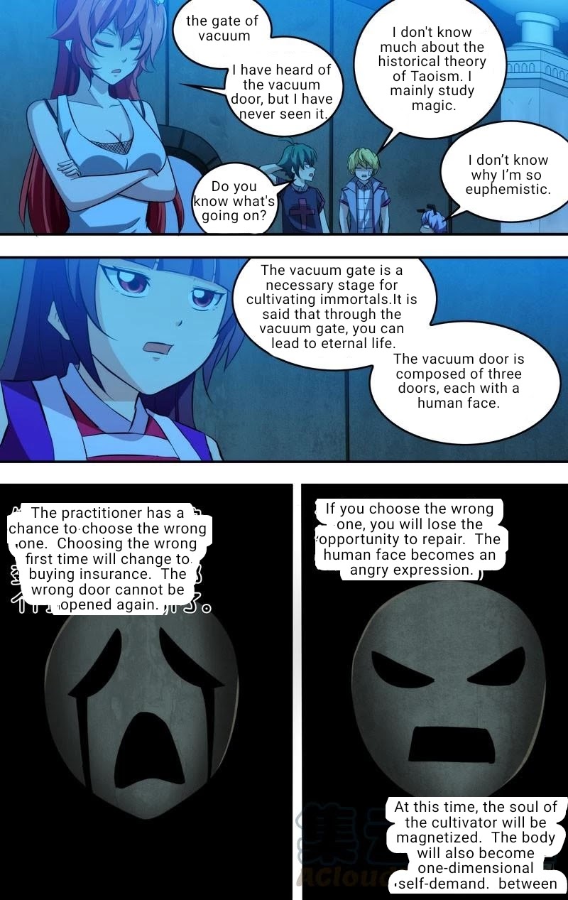 I'm a Loser Chapter 82 page 11 - Chapter 82