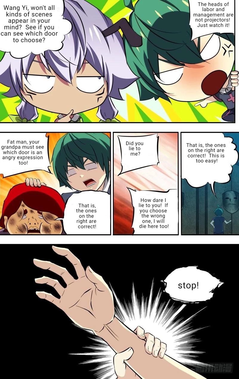 I'm a Loser Chapter 82 page 12 - Chapter 82