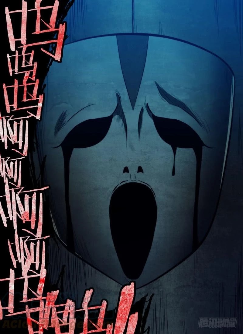 I'm a Loser Chapter 82 page 7 - Chapter 82