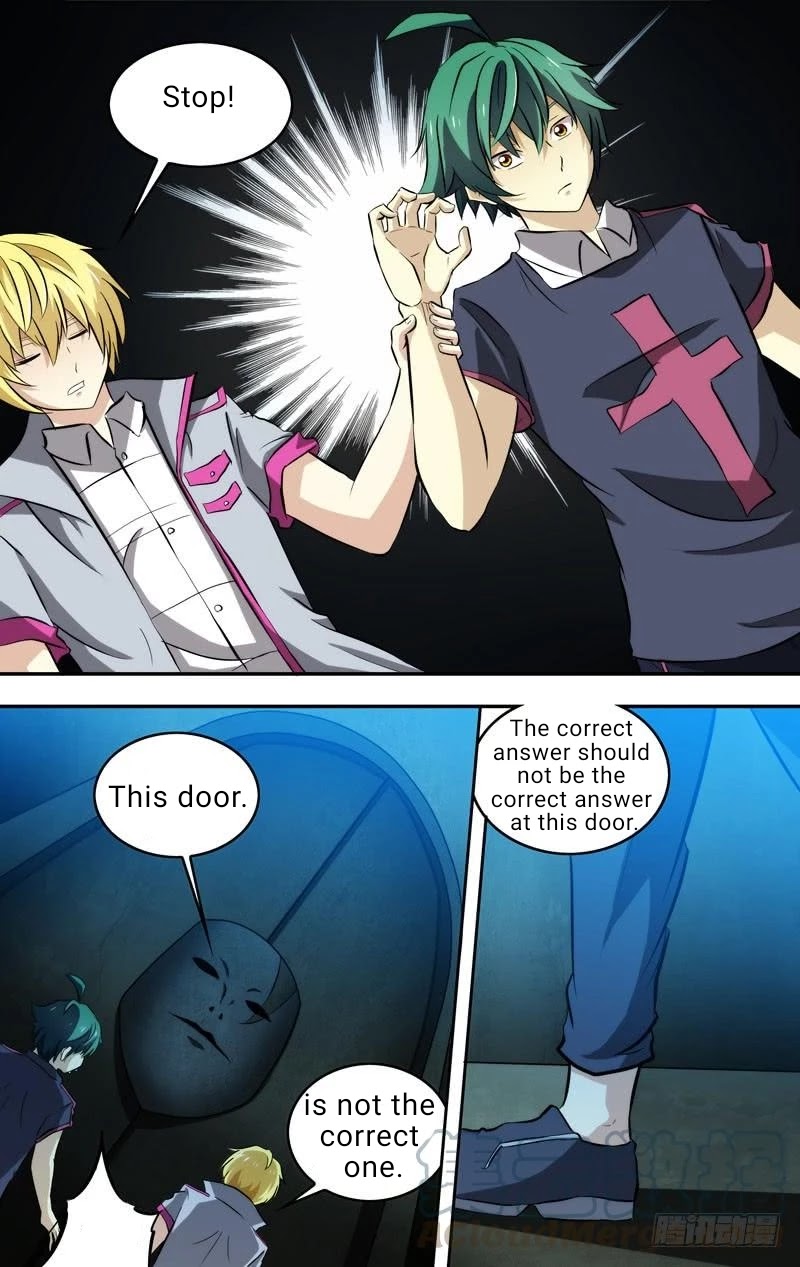 I'm a Loser Chapter 83 page 1 - Chapter 83
