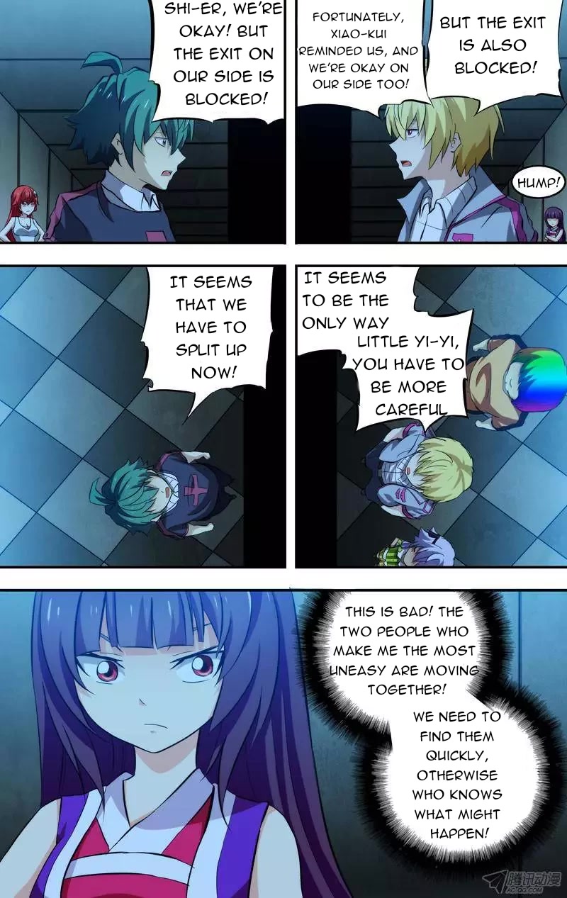 I'm a Loser Chapter 84 page 8 - Chapter 84: diverge