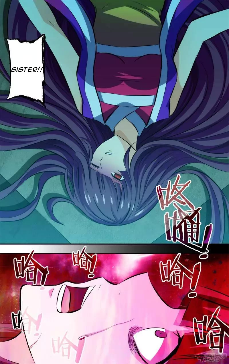I'm a Loser Chapter 87 page 2 - Chapter 87