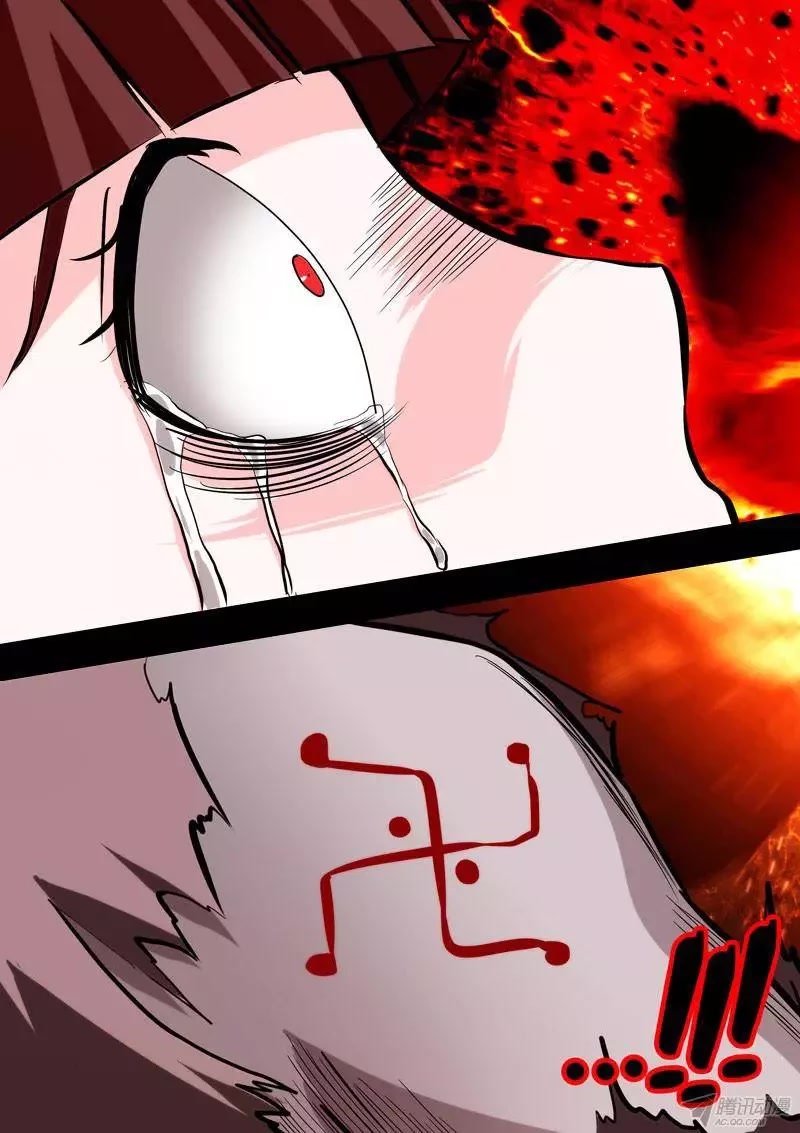 I'm a Loser Chapter 88 page 7 - Chapter 88