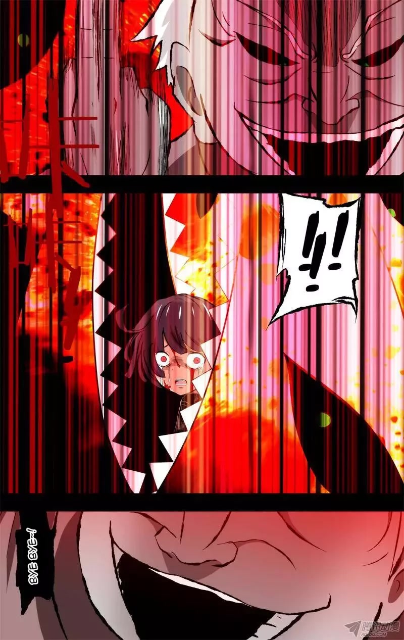 I'm a Loser Chapter 88 page 8 - Chapter 88