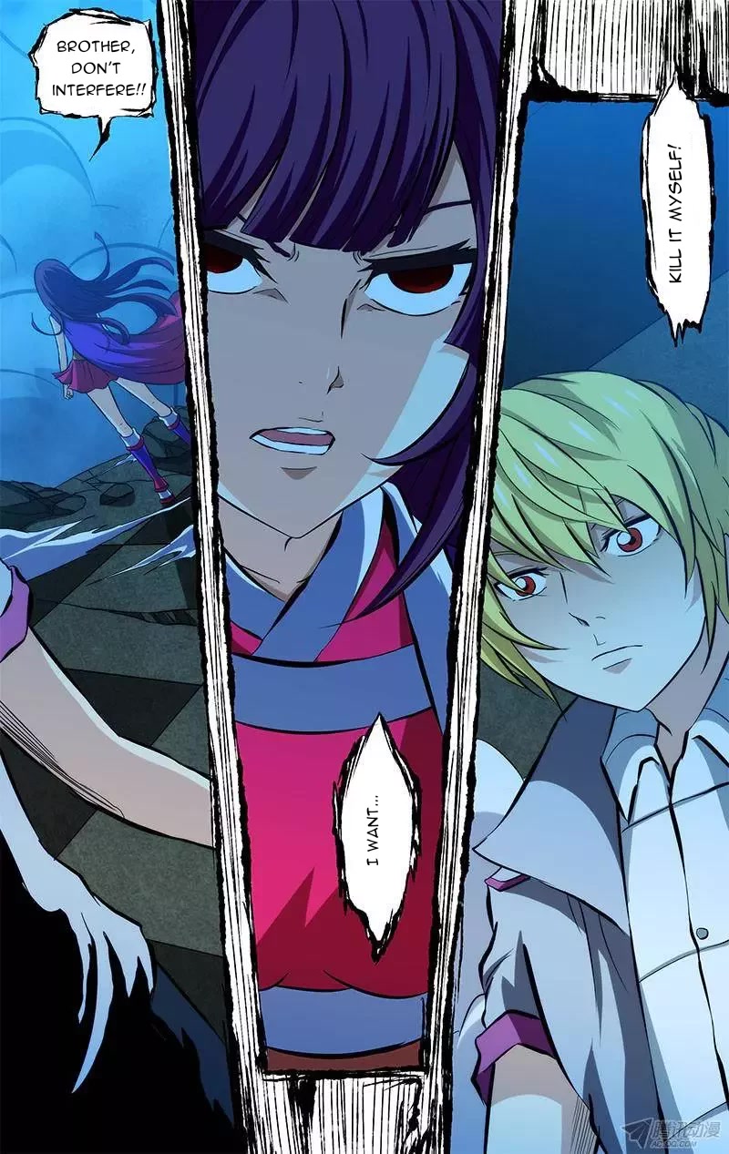I'm a Loser Chapter 89 page 3 - Chapter 89