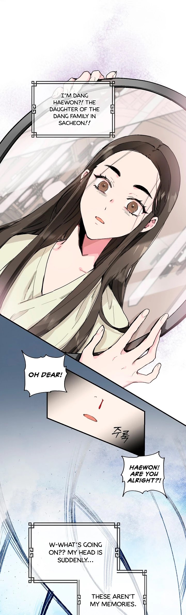 I’m a Martial Art Villainess, but I’m the Strongest! Chapter 1 page 12 - Chapter 1