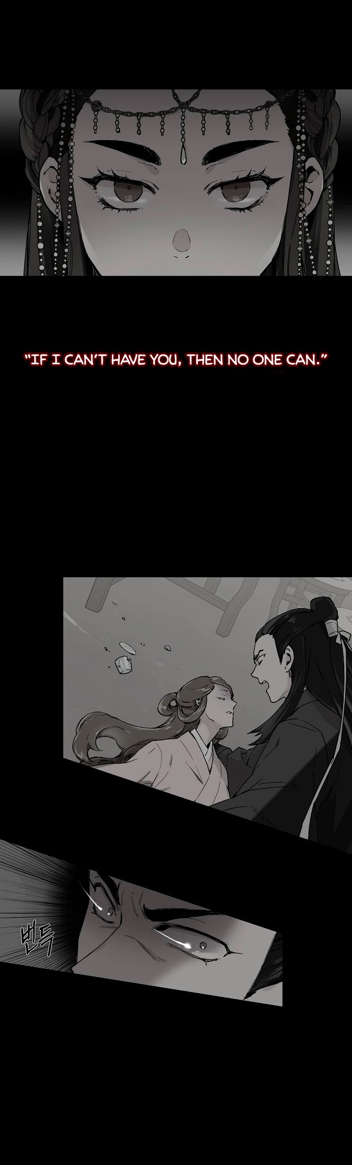 I’m a Martial Art Villainess, but I’m the Strongest! Chapter 1 page 14 - Chapter 1