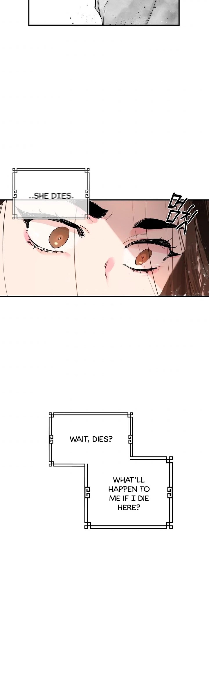 I’m a Martial Art Villainess, but I’m the Strongest! Chapter 1 page 20 - Chapter 1